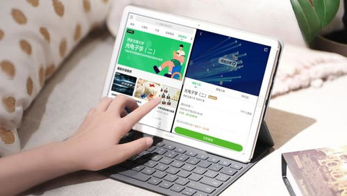 怎么评价华为平板电脑(华为平板电脑评价,性能、设计与用户体验的综合考量) 怎么评价华为平板电脑(华为平板电脑评价,性能、设计与用户体验的综合考量)