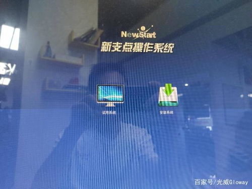 华为电脑怎么设置桌面(华为电脑桌面设置详解,个性化你的电脑桌面) 华为电脑怎么设置桌面(华为电脑桌面设置详解,个性化你的电脑桌面)