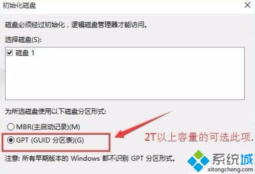 华为电脑怎么装硬盘(华为电脑硬盘安装步骤详解) 华为电脑怎么装硬盘(华为电脑硬盘安装步骤详解)