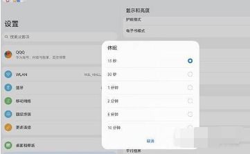 华为电脑怎么开休眠(华为电脑如何开启休眠模式,详细步骤与操作指南) 华为电脑怎么开休眠(华为电脑如何开启休眠模式,详细步骤与操作指南)