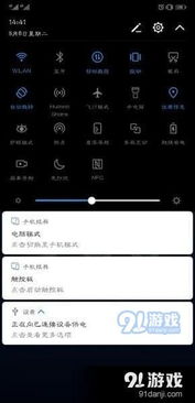 电脑怎么安装华为云(电脑如何安装华为云,详细步骤与操作指南) 电脑怎么安装华为云(电脑如何安装华为云,详细步骤与操作指南)