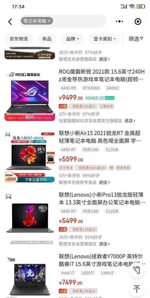 华为电脑怎么选壁纸(华为电脑壁纸选择指南,如何轻松定制你的电脑界面) 华为电脑怎么选壁纸(华为电脑壁纸选择指南,如何轻松定制你的电脑界面)