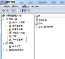 实况怎么传到华为电脑(如何将实况内容无缝传输至华为电脑，详细步骤与技巧)