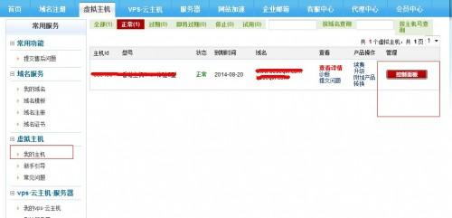 华为电脑怎么验真(华为电脑验真方法与步骤详解) 华为电脑怎么验真(华为电脑验真方法与步骤详解)