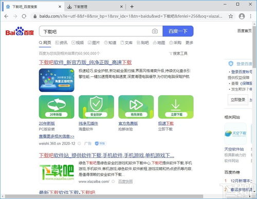华为电脑怎么下载淘宝(华为电脑下载淘宝的详细步骤指南) 华为电脑怎么下载淘宝(华为电脑下载淘宝的详细步骤指南)