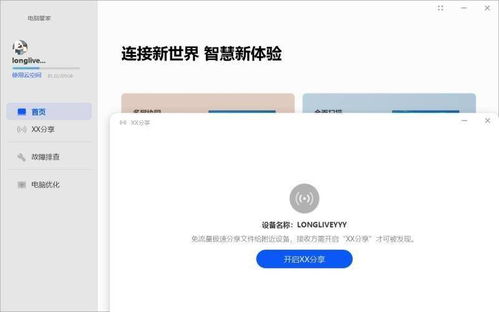 华为电脑怎么强制关(华为电脑强制关机的方法与注意事项)
