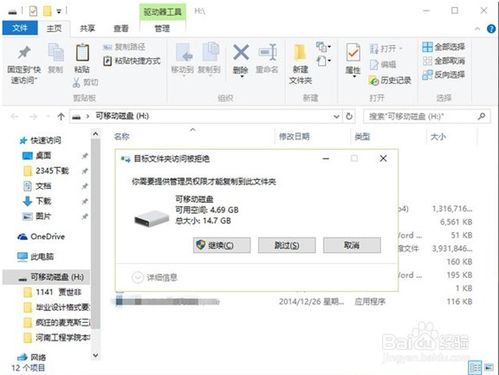 华为电脑字体怎么复制(华为电脑字体复制指南)