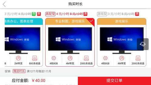 华为电脑怎么显示壁纸(华为电脑壁纸设置全攻略，轻松展示你的个性之选)