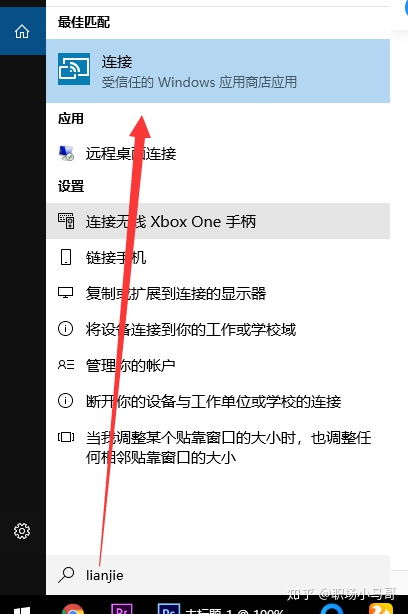 华为平板怎么投票电脑(华为平板与电脑互动，投屏操作指南)