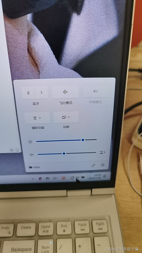 华为电脑图标怎么调(华为电脑图标调整指南,轻松定制你的桌面) 华为电脑图标怎么调(华为电脑图标调整指南,轻松定制你的桌面)