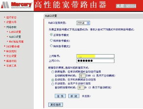 华为电脑猫咪怎么设置(华为电脑猫咪设置指南)