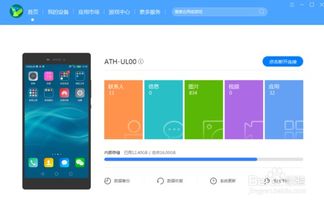 华为视频怎么转到电脑(华为视频如何轻松传输至电脑,详细步骤与操作指南) 华为视频怎么转到电脑(华为视频如何轻松传输至电脑,详细步骤与操作指南)