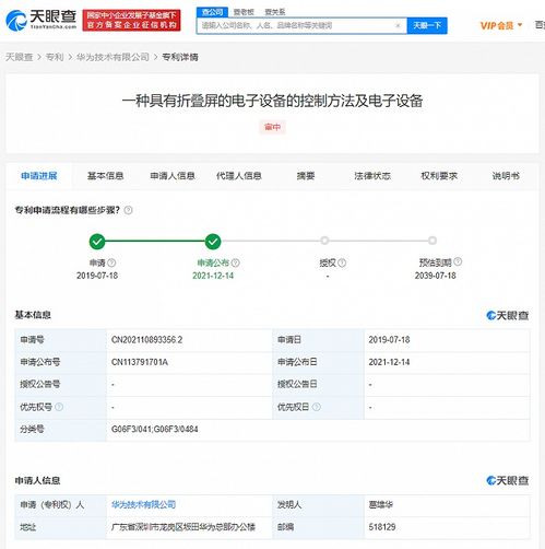 华为电脑怎么控屏(华为电脑控屏操作指南) 华为电脑怎么控屏(华为电脑控屏操作指南)