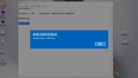 华为电脑怎么关机视频(华为电脑关机步骤详解视频教程)