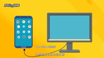华为10 怎么投影电脑(华为Mate 10手机投影到电脑的详细指南) 华为10 怎么投影电脑(华为Mate 10手机投影到电脑的详细指南)