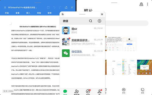 华为电脑怎么新增分区(华为电脑新增分区详细教程) 华为电脑怎么新增分区(华为电脑新增分区详细教程)