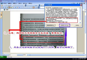 华为电脑字符怎么打的(华为电脑字符打法详解) 华为电脑字符怎么打的(华为电脑字符打法详解)