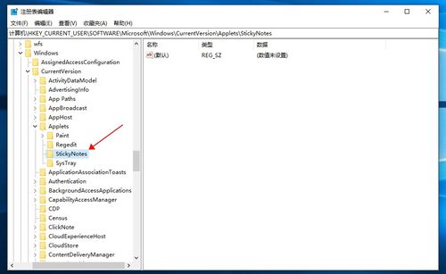 华为电脑便签怎么缩小(华为电脑便签缩小操作指南)