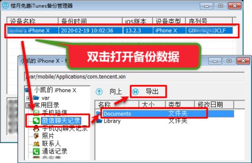华为怎么导出电脑图片(华为电脑图片导出攻略,轻松掌握图片传输技巧) 华为怎么导出电脑图片(华为电脑图片导出攻略,轻松掌握图片传输技巧)