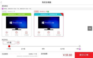 怎么进华为云电脑(华为云电脑进入指南,开启云端办公之旅) 怎么进华为云电脑(华为云电脑进入指南,开启云端办公之旅)