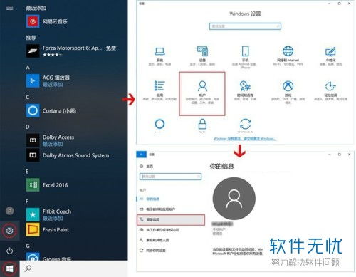 怎么更改华为电脑指纹(如何更改华为电脑指纹设置)