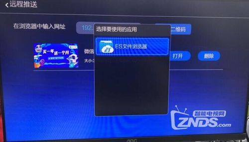 华为电脑怎么极速快传(华为电脑极速快传，高效文件传输的秘诀)