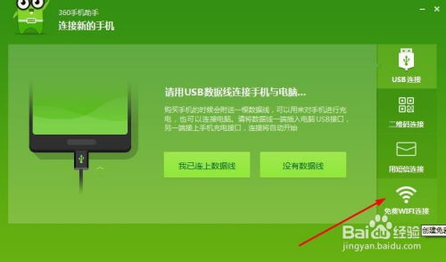 华为电脑蓝图怎么打开(华为电脑蓝图打开指南,轻松掌握操作技巧) 华为电脑蓝图怎么打开(华为电脑蓝图打开指南,轻松掌握操作技巧)