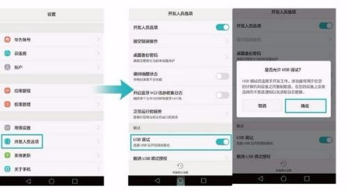 华为电脑充电怎么调整(华为电脑充电调整指南,轻松掌握充电优化技巧) 华为电脑充电怎么调整(华为电脑充电调整指南,轻松掌握充电优化技巧)