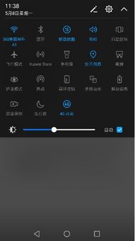 华为电脑怎么排热点(华为电脑如何轻松排热点的详细指南)