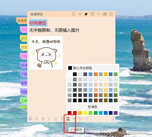 华为电脑怎么更改字体(华为电脑如何更改字体)