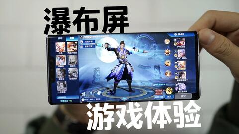 华为电脑怎么玩祖玛(华为电脑玩转祖玛游戏攻略)