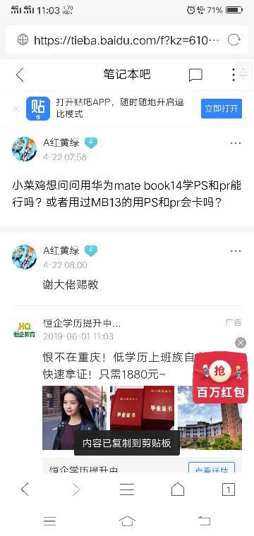 华为电脑怎么没有ps(华为电脑与Photoshop,电脑配置中的独特选择) 华为电脑怎么没有ps(华为电脑与Photoshop,电脑配置中的独特选择)