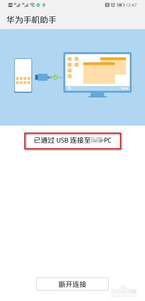 华为照片怎么传入电脑(华为照片轻松导入电脑,简单步骤指南) 华为照片怎么传入电脑(华为照片轻松导入电脑,简单步骤指南)
