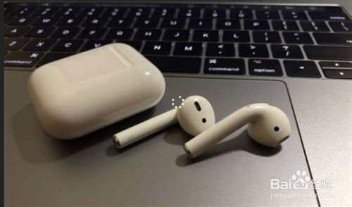 airpods怎么联华为电脑(AirPods如何联接华为电脑,方法与步骤详解) airpods怎么联华为电脑(AirPods如何联接华为电脑,方法与步骤详解)