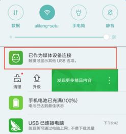 华为怎么装电脑驱动(华为电脑驱动安装全攻略)