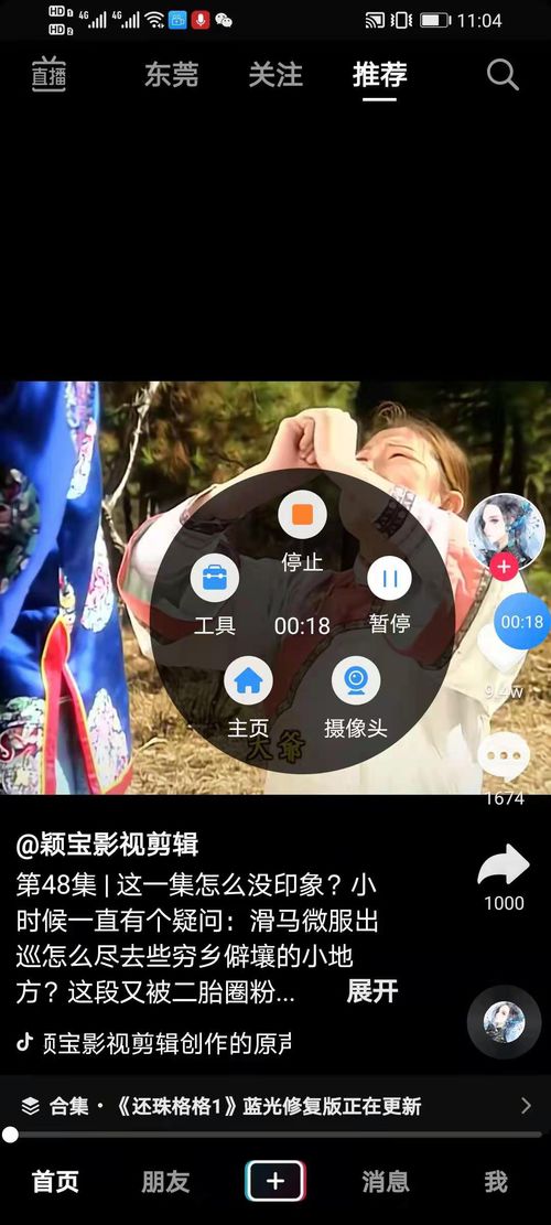 华为电脑滚屏怎么操作(华为电脑滚屏操作指南) 华为电脑滚屏怎么操作(华为电脑滚屏操作指南)