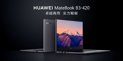 华为电脑屏幕怎么调色(华为电脑屏幕调色指南)