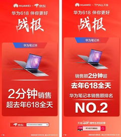 华为京东电脑怎么买(华为京东电脑购买攻略)