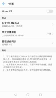 电脑怎么连接华为热点(电脑如何连接华为热点—详细步骤解析)