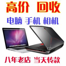怎么回收平板华为电脑(如何有效回收平板华为电脑) 怎么回收平板华为电脑(如何有效回收平板华为电脑)