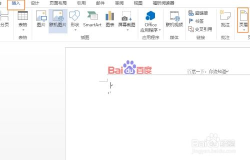 华为电脑怎么删除页眉(华为电脑如何删除页眉,详细步骤与操作指南) 华为电脑怎么删除页眉(华为电脑如何删除页眉,详细步骤与操作指南)