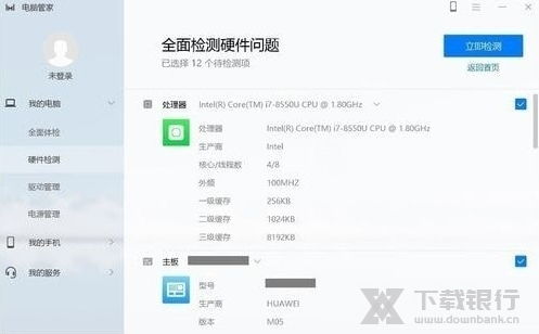 华为电脑通知怎么关闭(华为电脑通知关闭指南,轻松管理通知,享受无忧体验) 华为电脑通知怎么关闭(华为电脑通知关闭指南,轻松管理通知,享受无忧体验)