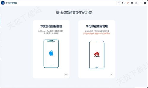 怎么删除软件华为电脑(如何删除软件华为电脑全面解析) 怎么删除软件华为电脑(如何删除软件华为电脑全面解析)