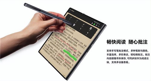 华为电脑触控笔怎么用(华为电脑触控笔使用指南，轻松掌握触控笔操作技巧)