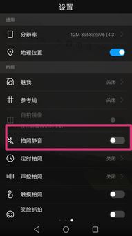 怎么关闭华为电脑语音(如何关闭华为电脑语音功能)