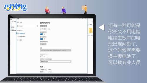 华为电脑怎么加时间(华为电脑时间设置与调整,详细步骤指南) 华为电脑怎么加时间(华为电脑时间设置与调整,详细步骤指南)