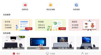 华为电脑黑板怎么设置(华为电脑黑板设置步骤详解) 华为电脑黑板怎么设置(华为电脑黑板设置步骤详解)