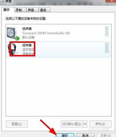 蓝牙怎么连华为电脑(蓝牙连接华为电脑的详细步骤与注意事项) 蓝牙怎么连华为电脑(蓝牙连接华为电脑的详细步骤与注意事项)