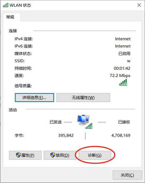 华为电脑怎么链接网络(华为电脑如何连接网络，详细步骤与常见问题解决方案)