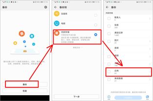 华为怎么电脑看定位(华为电脑定位功能详解,如何查看电脑定位) 华为怎么电脑看定位(华为电脑定位功能详解,如何查看电脑定位)